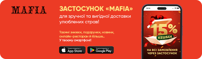 Підвищений кешбек 15%