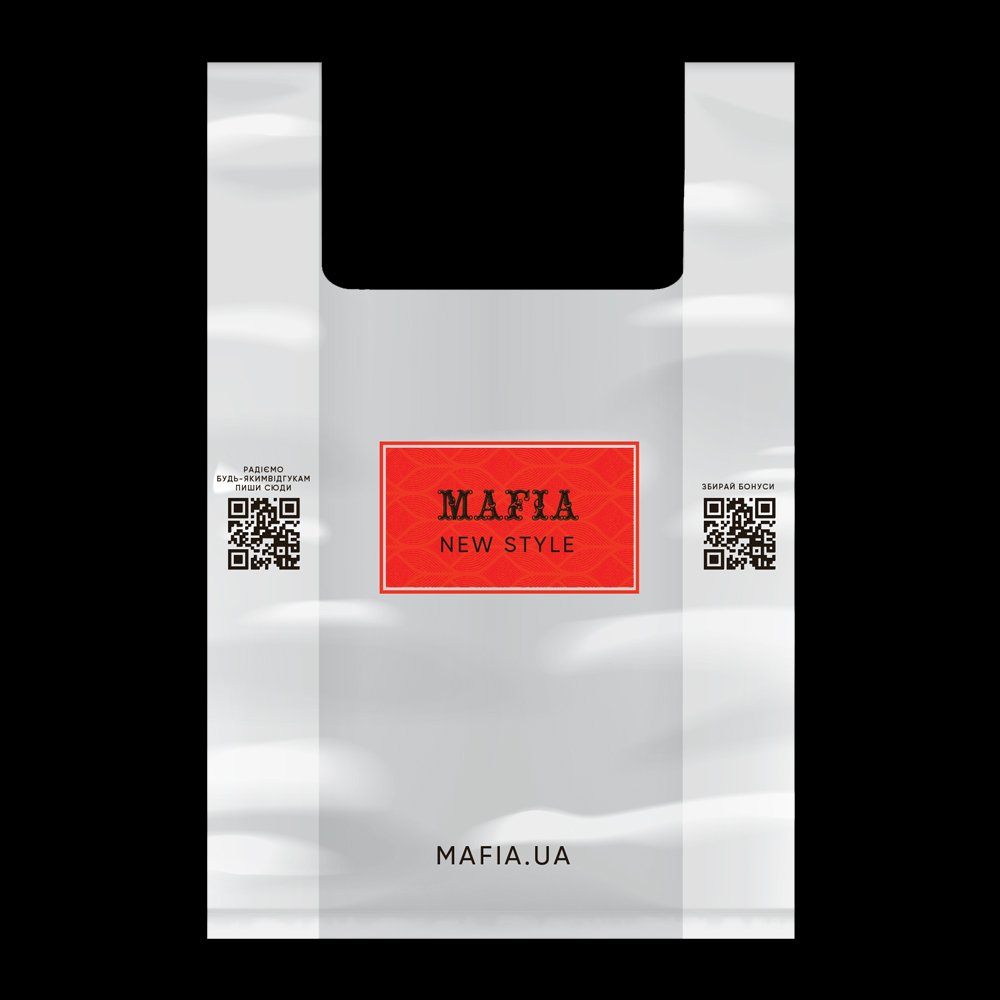 Пакет MAFIA